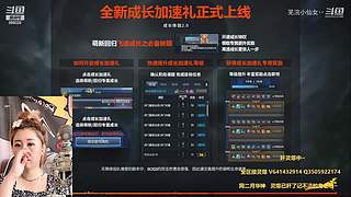 ♥️小仙女日常肝灵爆了~