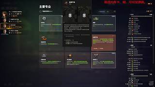 战斗通行证：特殊章节来肝