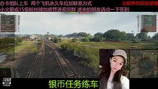 不要钱打首胜中