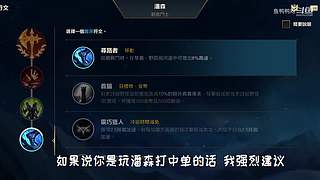 这就是LOL手游吗？