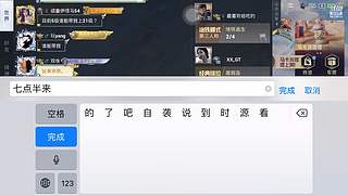 广东妹子，等你哟