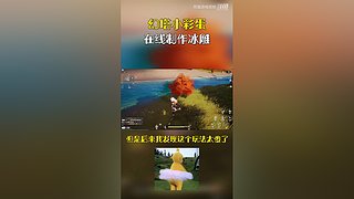 熊猫游戏视频的直播间