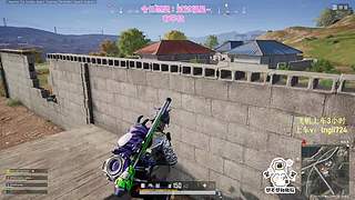 【有车位】PUBG启动！