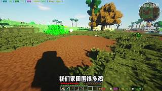 充满沙雕气息的直播间