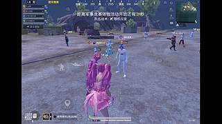 浏婷的直播间