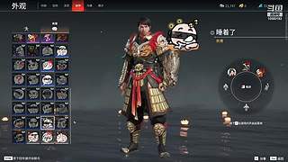 永劫无间 寡菜 10580193