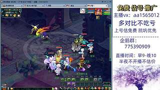 估号推广-梦幻大百科-解答问题