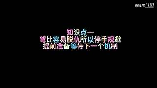 【燕哞哞】biubiubiu