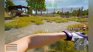 PUBG新手。。。