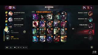 英雄联盟手游 11273182