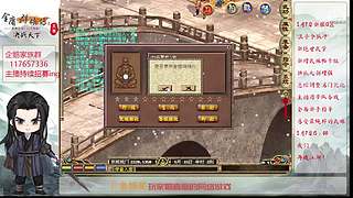 【金庸群侠传OL-至尊服】-小混混混江湖