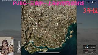 PUBG~三角洲~有车位~come