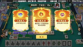 包上补贴局！开搞！！！