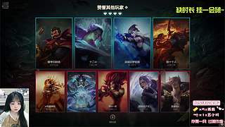 我芋泥拼了【艾欧尼亚】