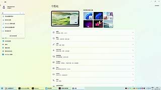 万分打野教学 网通宗师局