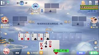 修仙强者，目标10亿