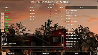 码头162的直播间