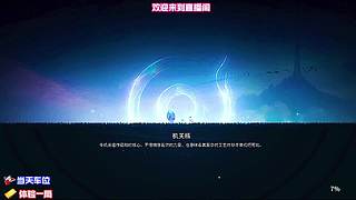 野外 PVE 组队搭配教学~