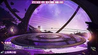 野外团战拉扯战术教学 ~