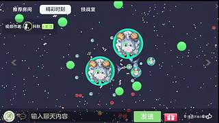 球球大作战真好玩 12589112