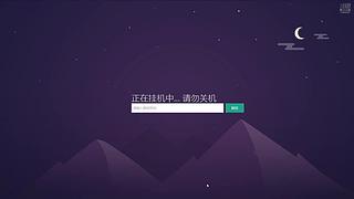 想上分的加发弹幕