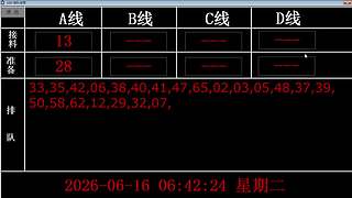 lzs呗的直播间