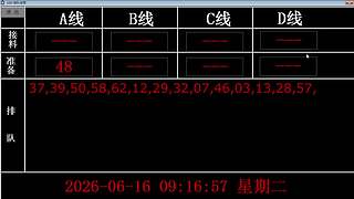 lzs呗的直播间
