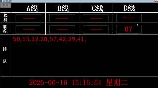 lzs呗的直播间
