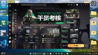 1632611277的直播间