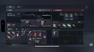 AAA建材68793的直播间