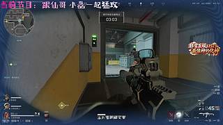 非常互娱最强疾风红狼