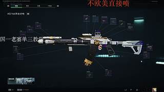 我比阿豪更厉害的直播间