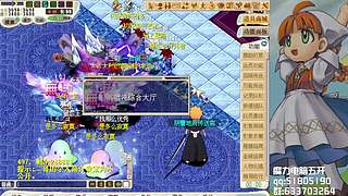回忆魔力宝贝