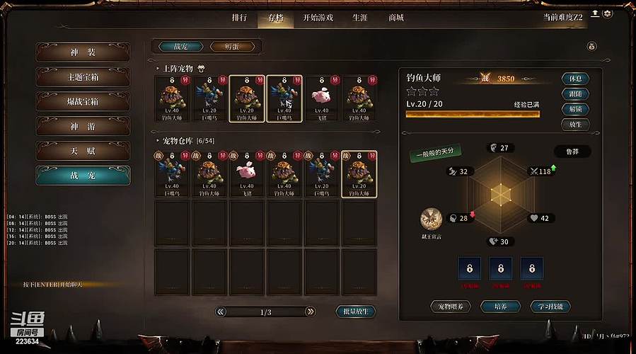 【lu】魔兽&RPG~