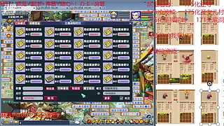 又菜又爱玩的 2909994