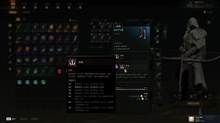 游戏名：雾影猎人，类型：中世纪搜打撤