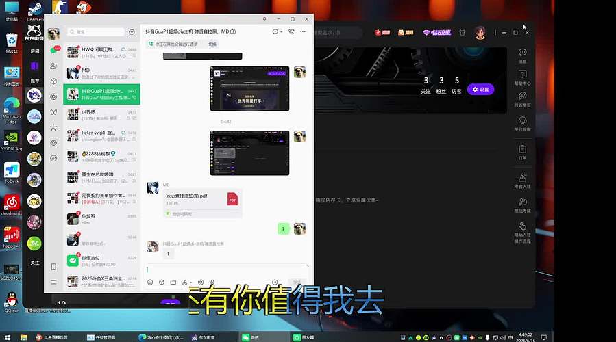 考东东大专！