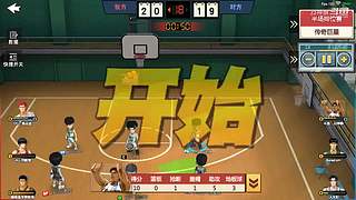 灌篮高手铝牌讲师