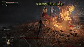 很呆的萌新玩转刺客信条起源最高难度。