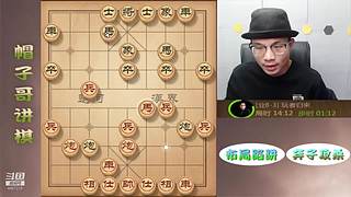 高端局象棋教学，刁钻绝情手段！