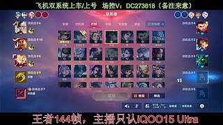 〔直播〕来学云缨啊