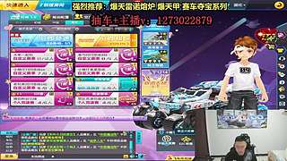 节目中：斗鱼抽车第一人！