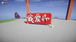 RTX斗鱼我的世界还原中国建筑大赛