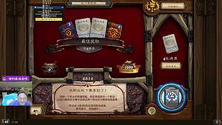 一天一个12胜！今天再来一个开金包吧！