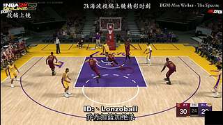 王朝战术教学和精彩五佳球