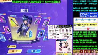 专业十年❤️王者星魄-98K星神