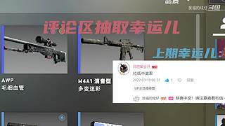 CSGO发福的炫仔