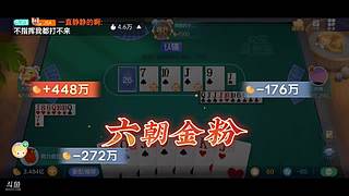 八雀狗都不玩！！！！