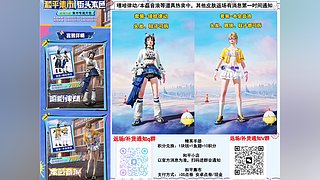 本垒音浪、嘻哈律动热卖中