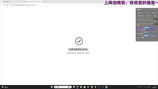 搬永远搬不完的水泥